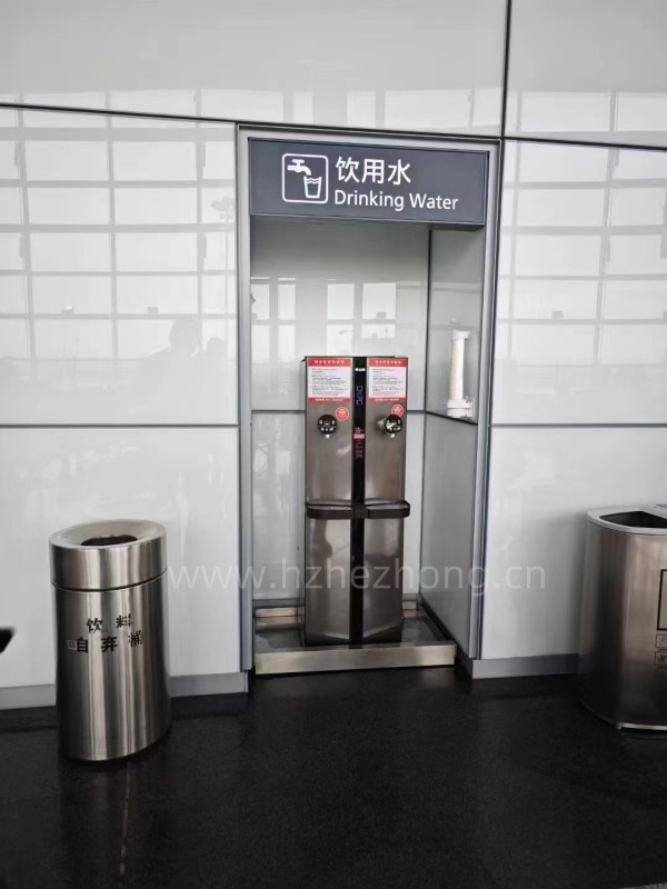 宁波机场使用贺众牌饮水机(图1)