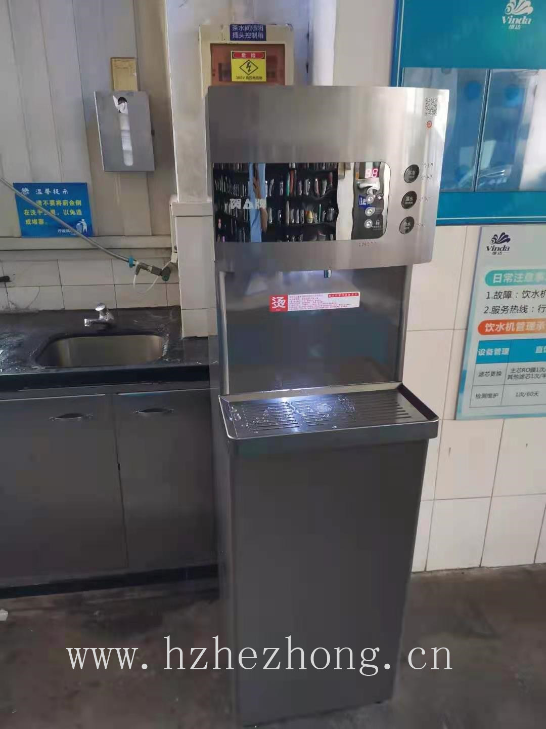 贺众牌饮水机官方网站  维达纸业（中国）有限公司使用贺众牌饮水机