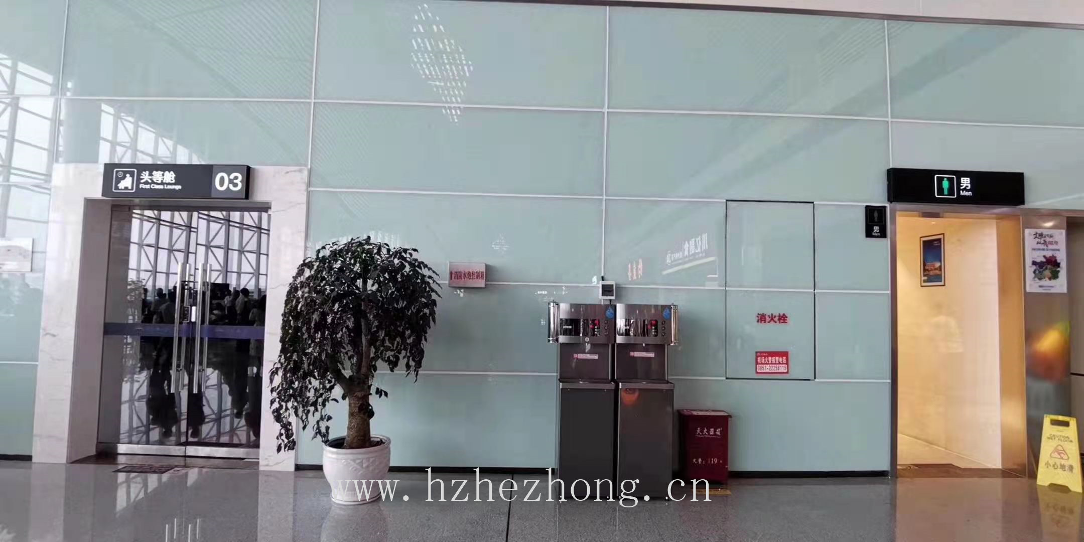  贵州茅台机场使用贺众牌饮水机
